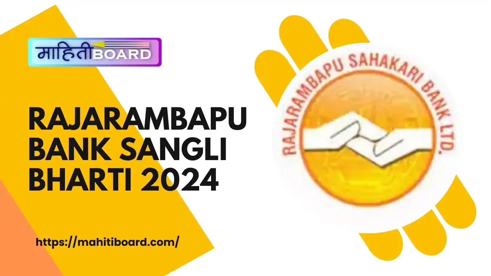 Rajarambapu Bank Sangli Bharti 2024